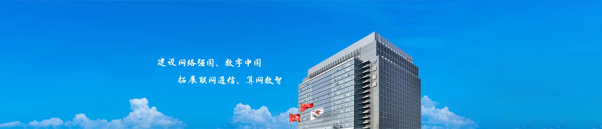 东营区联通宽带